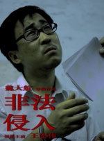 日本aⅴ精品一区二区三区